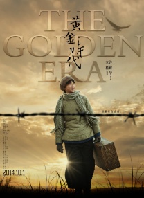国产福利在线观看精品